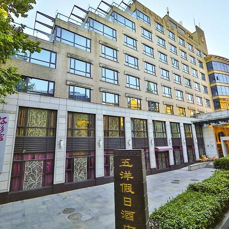 Wuyang Holiday Hotel Hangzhou Esterno foto