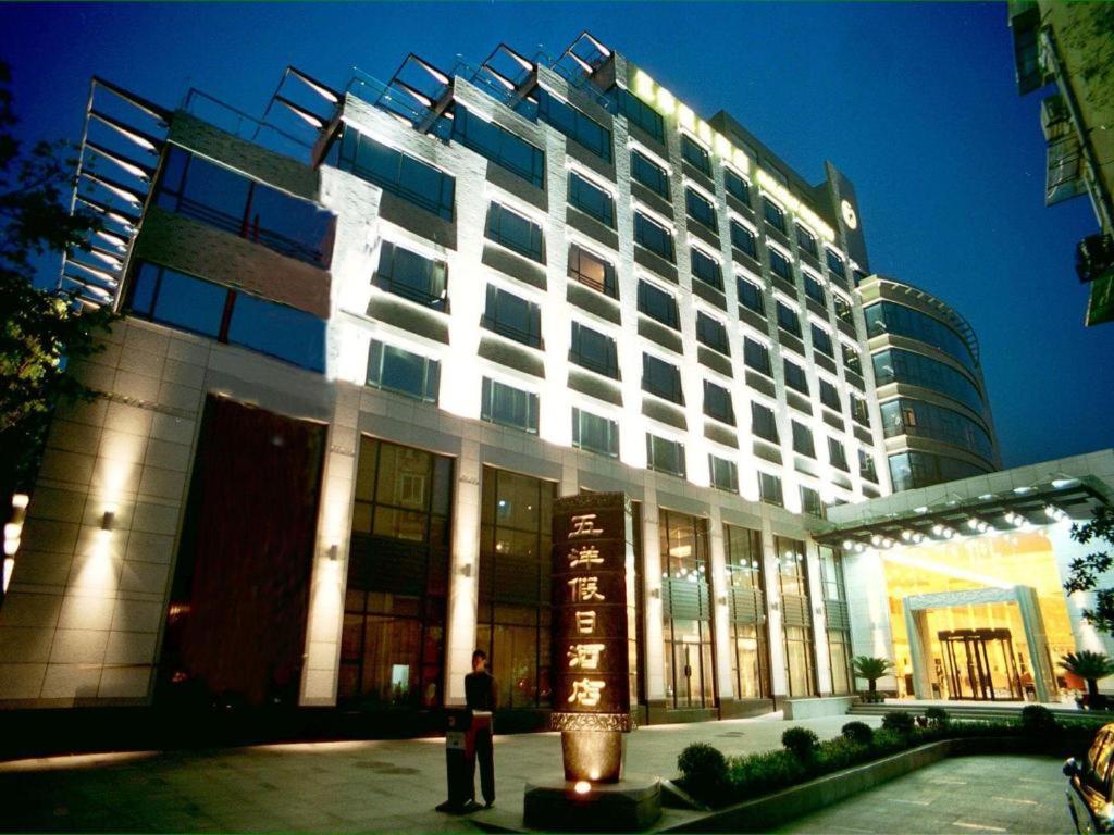 Wuyang Holiday Hotel Hangzhou Esterno foto