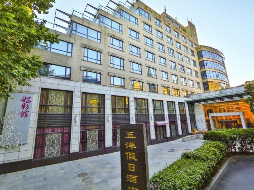 Wuyang Holiday Hotel Hangzhou Esterno foto