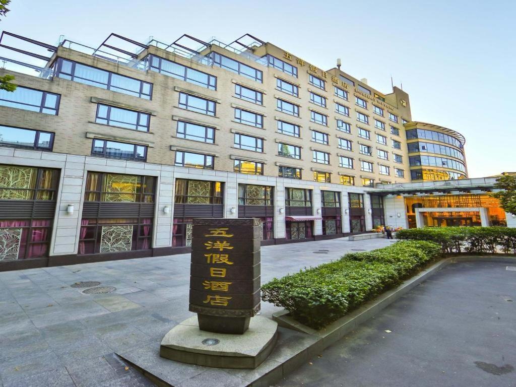 Wuyang Holiday Hotel Hangzhou Esterno foto