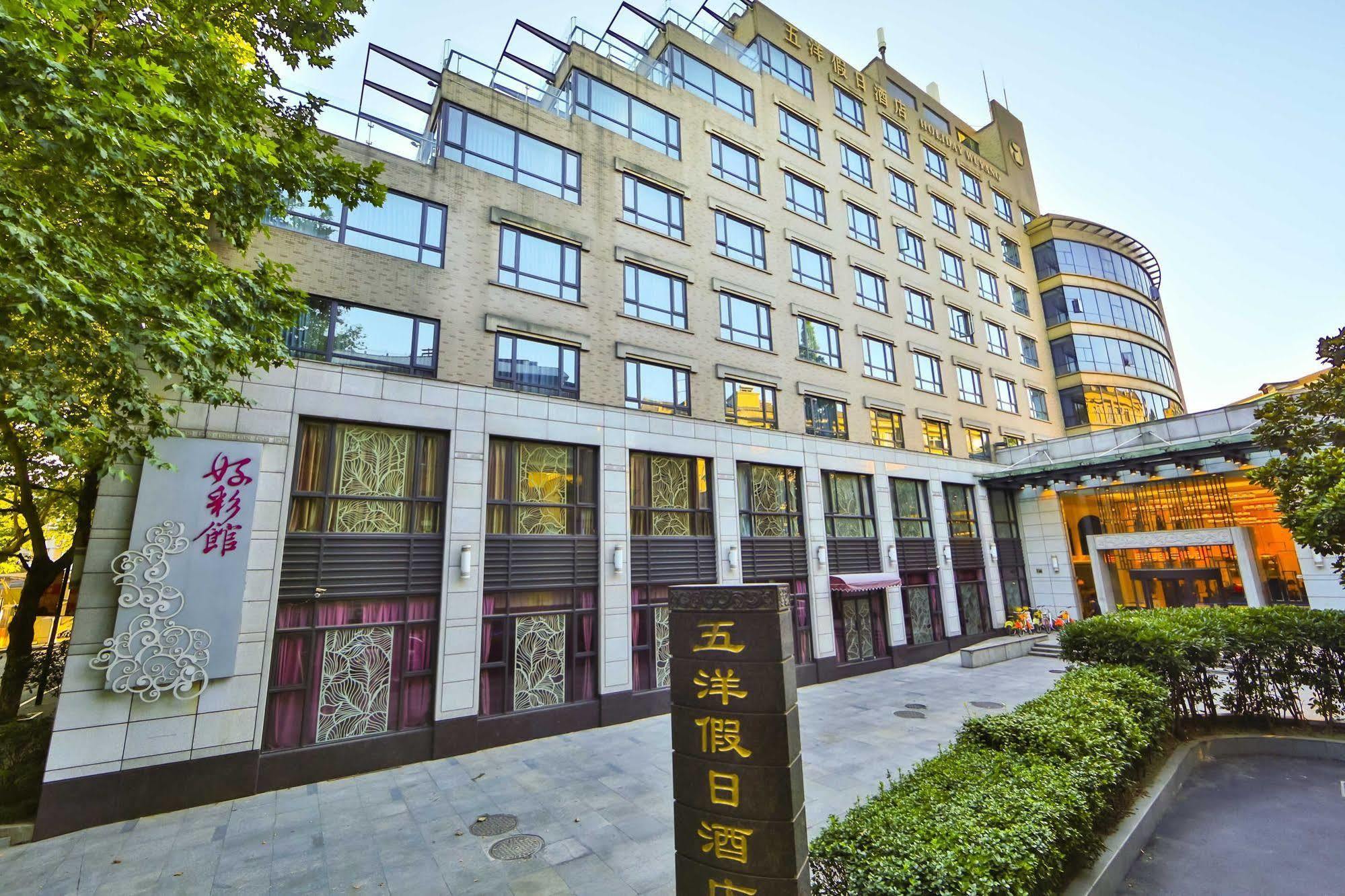 Wuyang Holiday Hotel Hangzhou Esterno foto
